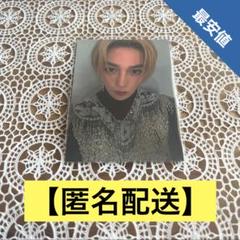 【匿名配送】FANTASTICS 八木勇征 特典トレカ 1枚