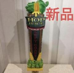★新品★レア★クラフトビール　タップハンドル
