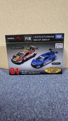 2025年最新】トミカプレミア nsxの人気アイテム - メルカリ