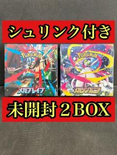 早いもの勝ち！　ポケモンカード　高額ARまとめ売り　ばら売り可 ポリゴン Z AR（アートレア）】カードの封入率や買取価格相場
