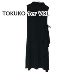 2025年最新】TOKUKO 1er VOL レディース ロングワンピースの人気