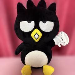 サンリオ バッドばつ丸 はな丸 なかよしパペットBIGぬいぐるみ バッドばつ丸 なかよしパペットBIGぬいぐるみ - メルカリ