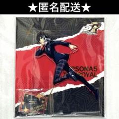 ★【未使用】ペルソナ 5 アクリルプレート ダンシング 雨宮蓮 キャラクターアクリルプレート ペルソナ5 ダンシング・スター
