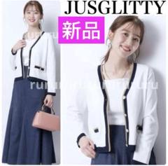 新品タグ付　JUSGLITTY ポイントシアーカーデアンサンブル JUSGLITTY（ジャスグリッティー）の「ポイントシアーカーデ