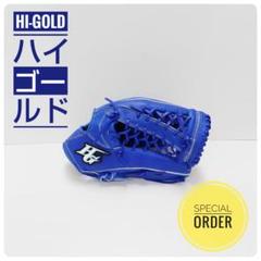 【未使用】硬式グローブ　オーダー　ハイゴールド　外野手　青×黒 楽天市場】ブルー（ブランドハイゴールド）（グローブ・ミット