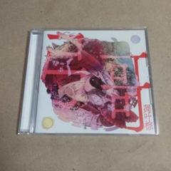 凋叶棕 RD Sounds CD 19点セット ケース付 凋叶棕 RD Sounds CD 19点セット ケース付 凋叶棕 RD Sounds