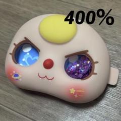 2025年最新】BabY three 400の人気アイテム - メルカリ