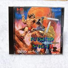 ゲームギア ラスタンサーガ - YouTube