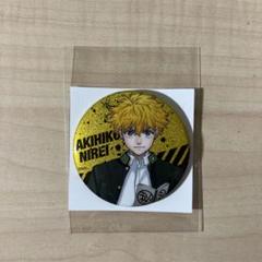 WINDBREAKER ウィンブレ展 楡井明彦 原作 缶バッジ まとめ売り 2025年最新】ウィンブレ展 缶バッジ 楡井の人気アイテム - メルカリ