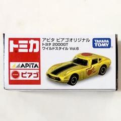 トミカ ミニカー アピタ　ビアゴ　オリジナル　ワイルドスタイル　6種セット m97370835019_1.jpg?1736397114