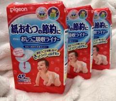 【廃盤商品】ピジョン おしっこ 吸収ライナー 白 45枚入ペット¥2,500〜 Amazon.co.jp: ピジョン おしっこ吸収ライナー 白 45枚入