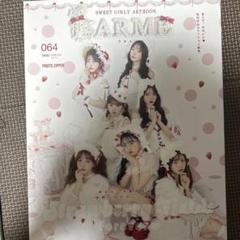 LARME064