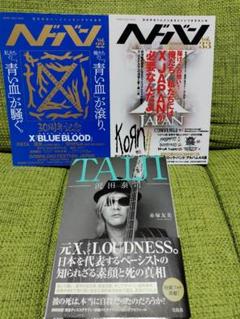 新品 沢田泰司 赤塚友美 Taiji 帯付きと当時の注文カード付き 2025年最新】赤塚友美の人気アイテム - メルカリ