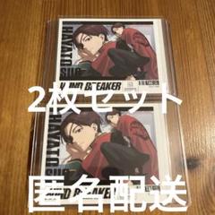 WIND BREAKER 蘇芳隼飛 ラベル缶 2枚セット