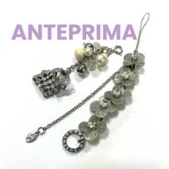 <ANTEPRIMA>アンテプリマ　ストラップ&チャーム
