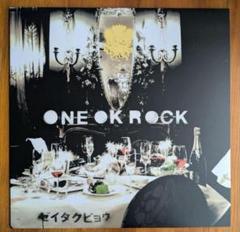 「ゼイタクビョウ」他 ONE OK ROCK ワンオク CD 9枚 結婚式 ゼイタクビョウ - ONE OK ROCKのアルバム - Apple Music