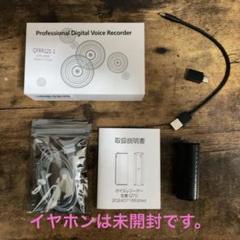 プロフェッショナルボイスレコーダー 16GB （300日間待機&500時間録音）