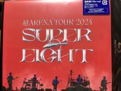 2025年最新】超アリーナツアー superの人気アイテム - メルカリ