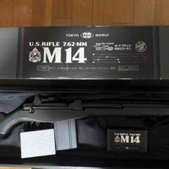 東京マルイ　電動　M14 箱出し使用品　マガジン付き U.S.ライフル M14 ウッドタイプストックver. - 電動ガン
