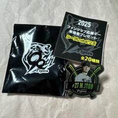 阪神タイガース 伊藤将司 シークレットピンズ - メルカリ