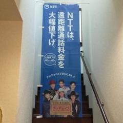 2025年最新】smap nttの人気アイテム - メルカリ