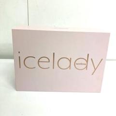 Icelady SKB-1808 ✨美品✨ Amazon.co.jp: Notime icelady 家庭用光美容器 SKB-1808
