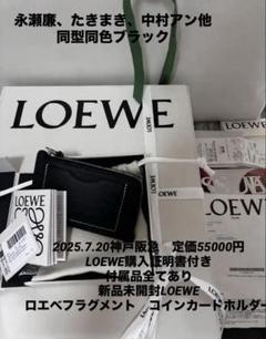 新品未使用　正規品　ロエベ　手袋 2025年最新】ロエベ 手袋の人気アイテム - メルカリ