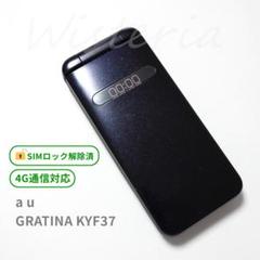 人気機種 再入荷！ au GRATINA KYF37 【SIMロック解除済