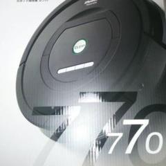 iRobot アイロボット ルンバ 770 (新古・新品同様)早い者勝ち 値下げ