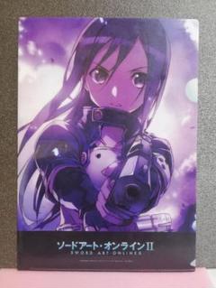 楽天市場】ソードアート セット クリアファイルの通販