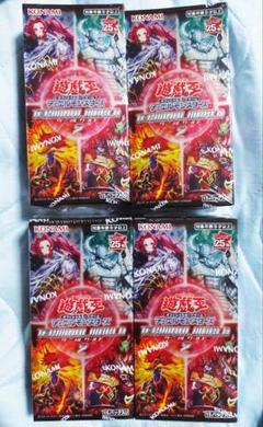 2025年最新】遊戯王 box シュリンク付きの人気アイテム - メルカリ
