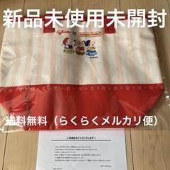 グリコの懸賞当選品　ミュージックポ－チ Yahoo!オークション - グリコ アイス 懸賞当選品 ミュージック