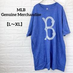 MLB 【L〜XL】Bロゴ Tシャツ 青 ゆったり 半袖 ブルー