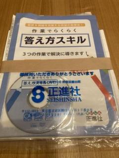 【中古】 失敗しないインターネット活用の授業/ＮＥＣメディアプロダクツ/谷和樹 2025年最新】谷和樹の人気アイテム - メルカリ