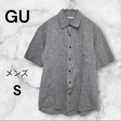 ✨最終お値下げ美品 GU ジーユー 半袖シャツ メンズ 【S】グレー系 麻 綿