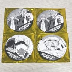 WIND BREAKER 楠見結斗 くじメイト　缶バッジ WIND BREAKER ウィンドブレイカー くじメイト 楠見 裕斗 缶