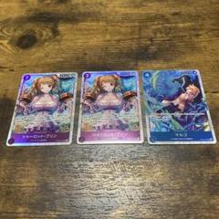 シャーロット・プリンsr、マルコsr