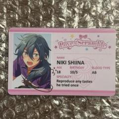 2025年最新】あんスタ 中国 カードの人気アイテム - メルカリ