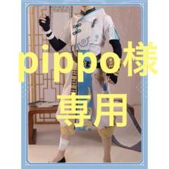 2025年最新】重雲 三分妄想の人気アイテム - メルカリ