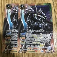 天魔王 ゴッド・ゼクス -影ノ型