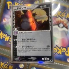 アブソルex ☆ ワールドチャンピオンズパック 060/108 アブソルex | ポケモンカードゲーム公式ホームページ