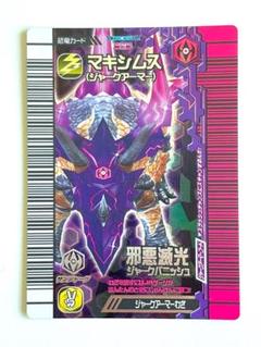古代王者恐竜キング】覚新 第2紀 ブロント (ジャークアーマー