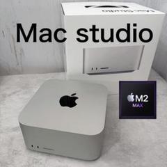 【白昼堂々専用 】極美品 Mac Studio 2023 M2max 白昼堂々専用 】極美品 Mac Studio 2023 M2max - メルカリ