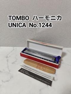 Tombo UNICA クロマチックハーモニカ セット TOMBO ( トンボ ) UNICA/A クロマチックハーモニカ 送料無料
