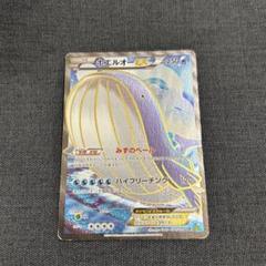 2025年最新】ホエルオーexの人気アイテム - メルカリ