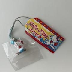 ⭐︎未使用⭐︎ご当地キティ キティちゃん ストラップ まとめ売り　117個 2025年最新】ご当地キティ 根付け まとめ売りの人気アイテム