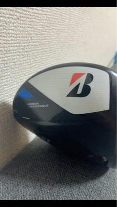 ブリヂストン B3 MAX ドライバー 9.5度 ヘッドのみ