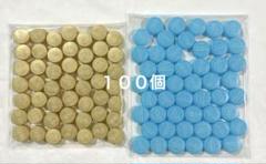 【100個】 ペットボトルキャップ 水色 ゴールド