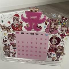 浜崎あゆみ ayupan アユパン あゆぱん『万年カレンダー』新品未開封 Amazon.co.jp: 浜崎あゆみ ayupan アユパン あゆぱん 万年