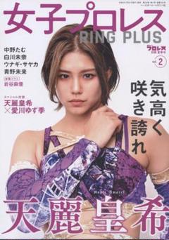2025年最新】天麗皇希の人気アイテム - メルカリ